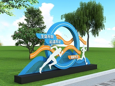 现代景观雕塑 运动雕塑 运动主题公园 生命不息运动不止 运动价值观 跑步的人物剪影