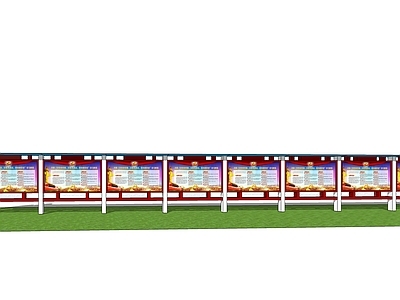 现代标识标牌 现代党建标语牌