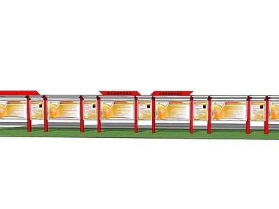 现代标识标牌 现代党建标语牌