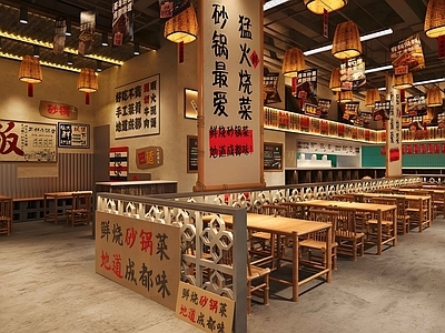 复古烧烤烤肉店 怀旧风火锅店 复古风鸡煲店 火锅店桌椅 火锅店墙饰 新中式灯笼