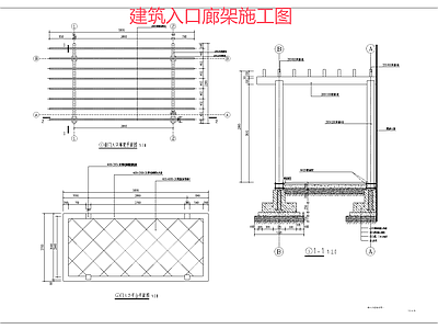 现代廊架 木廊架 廊架 施工图