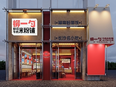 现代工业门头 火锅店门头 餐饮店门头门面 烧烤烤肉店门头 餐饮店外摆区 餐饮建筑外立面