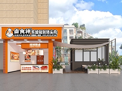 现代简约其他餐饮空间 卤菜店卤味店 餐饮店 门头