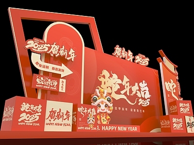 现代美陈 2025蛇年美陈 新年美陈 蛇年打卡装置