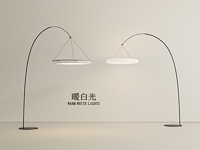 现代落地灯 Artemide 钓鱼灯