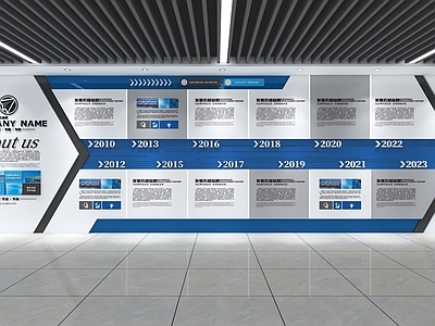 现代新中式文化墙 企业文化墙 企业发展历程 公司文化墙