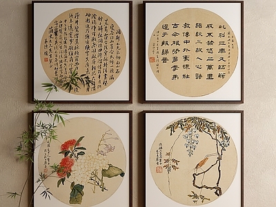 新中式禅意挂画 字画 国画 工笔画