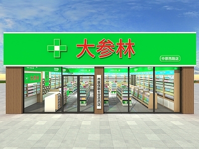 现代其他商业空间 药店 药房 大参林 施工图