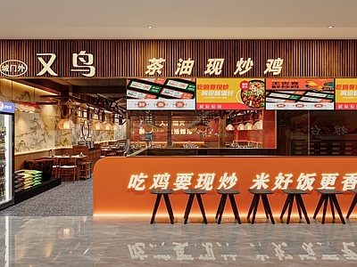 现代火锅店 火锅店门头 工装门头 地锅鸡店面