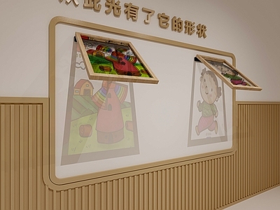 现代幼儿园 光影游戏 幼儿园光影课程 墙面互动 光学 幼教课程