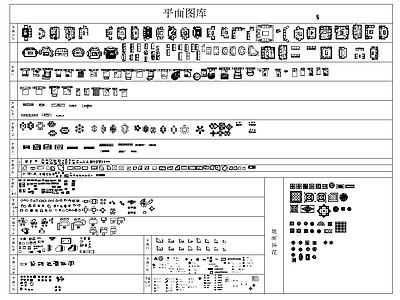 现代综合家具图库 室内家具平立面图 植物 灯光 施工图