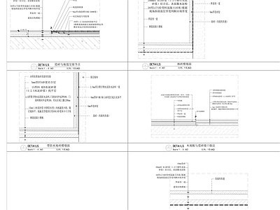 现代其他节点详图 瓷砖与地毯收口 瓷砖与木地板收口 瓷砖楼地面 施工图