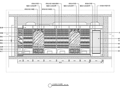 新中式家具节点详图 红酒柜详图 施工图