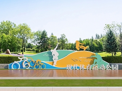 现代景墙 体育公园景墙 公园入口景墙 logo景墙 镂空景墙