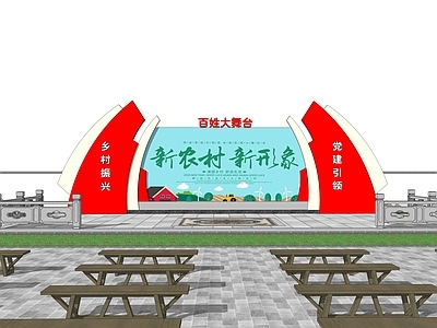 现代舞台 户外舞台 乡村舞台 戏台舞台