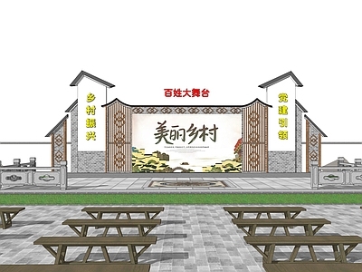 现代新中式舞台 戏台舞台 乡村舞台