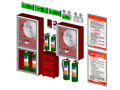 消防栓 灭火器消防指示灯 消防指示牌