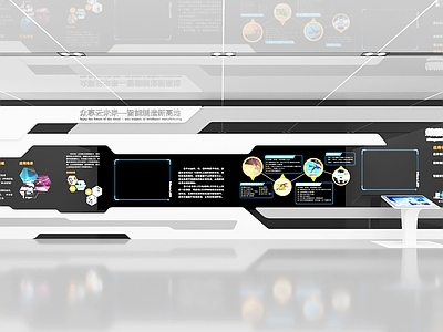 现代其他展厅 现代科技产业展厅 智能制造