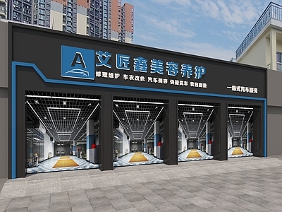 现代新中式其他商业空间 洗车店 洗车店门头 修车店