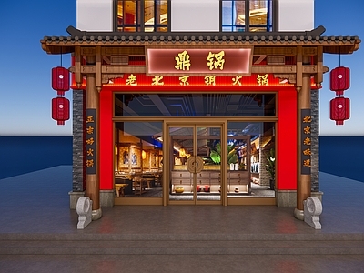 新中式中式餐饮建筑 中式门头 中式火锅店门头 餐厅门头 复古风门头