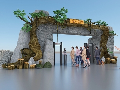 现代新中式入口 景区入口 公园入口 大门 景区大门 动物园 植物园 入口大门入口安检