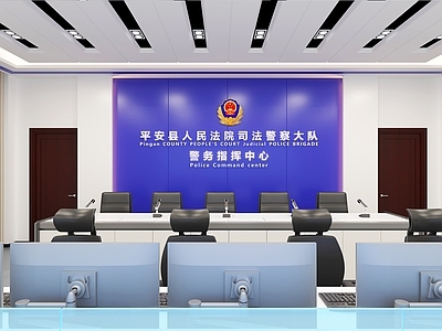 现代极简指挥中心 警务指挥中心 警务室 指挥中 指挥室 控制 交警大队 总指挥室