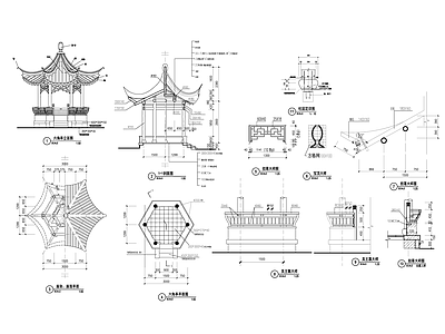 中式亭子 六角亭 施工图