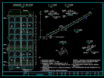 现代其他节点详图 拱形骨架护坡 边坡治理拱形骨架 施工图
