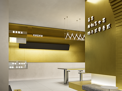 现代奶茶店 喜茶 奶茶店