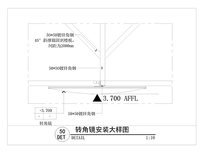 现代吊顶节点 转角镜天花吊装 轻钢龙骨吊顶节点 造型吊顶 施工图