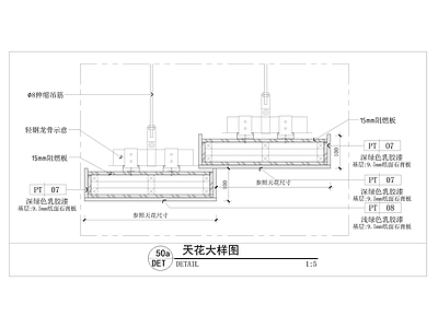 现代吊顶节点 轻钢龙骨吊顶节点 圆形造型悬浮吊顶 石膏板吊顶 施工图