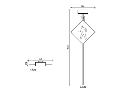 现代其他交通建筑 行人交通标志 人行横道标志 过街标志 行人指示牌 人行道标志 施工图
