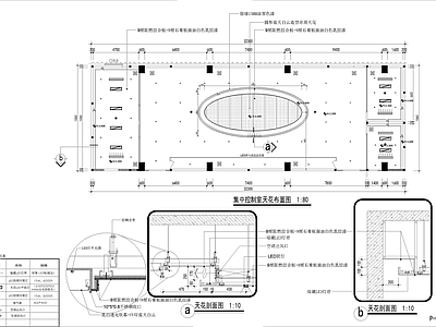 监控室 办公室 集控室 监控室 办公空间设计 办公楼集控室设计 施工图 监控室