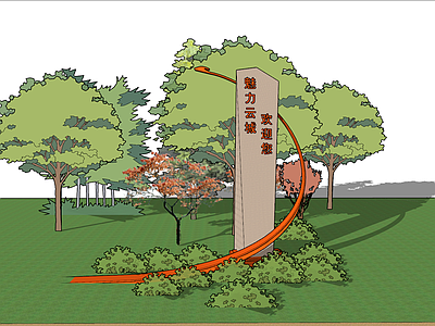 现代新中式雕塑小品 精神堡垒 入口雕塑 现代雕塑 穿孔铝板