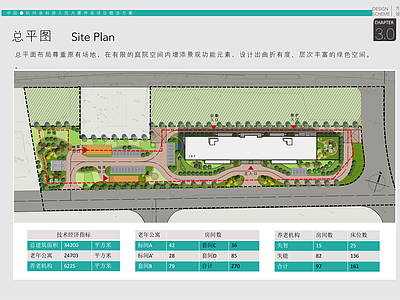 现代医院建筑 杭州久茂大厦文本 疗养院建筑 施工图