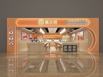 现代其他餐饮空间 火锅店 旋转小火锅 餐饮店