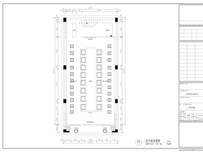 中式新中式其他休闲娱乐空间 中式茶 施工图