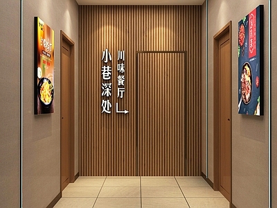 现代中餐厅 餐厅楼梯间