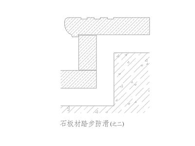 地面 楼梯踏步 楼梯节点 石材楼梯节点 施工图