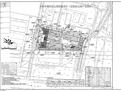 现代幼儿园建筑 实验幼儿园 施工图