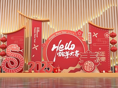 现代美陈 现代蛇年美陈 2025新年美陈 蛇年打卡DP点