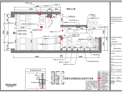 新中式法式快餐店 螺蛳粉 施工图