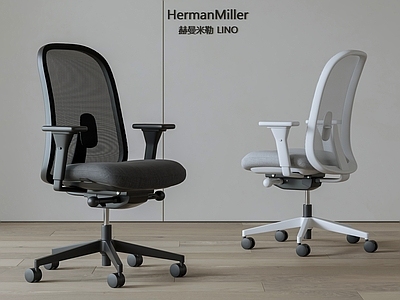 现代意式办公椅 Herman Miller 网面办公椅 滑轮转椅 培训椅