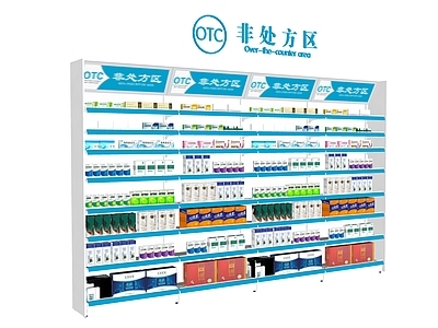 货架 货架 药店货架 药品 展柜 药柜
