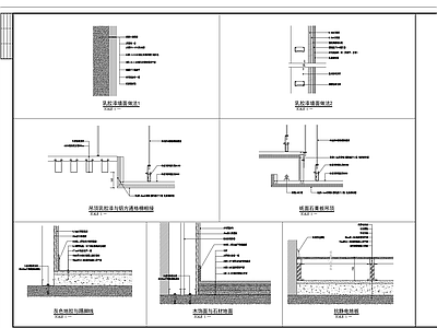 现代其他节点详图 节点详图 施工图