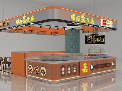 现代其他餐饮空间 卤味店 臭豆腐店 长沙臭豆腐 小吃店