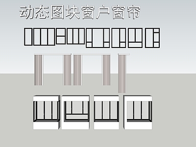 现代极简平开窗 飘窗