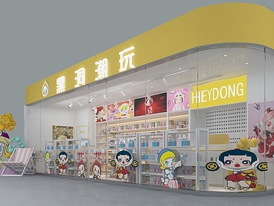 现代其他娱乐空间 潮玩店玩具店