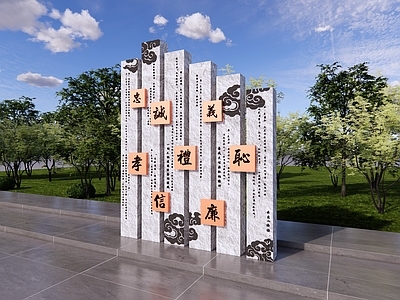 新中式校园景观 八德 传统文化 德育 校园文化