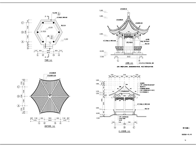 中式亭子 景观亭 施工图